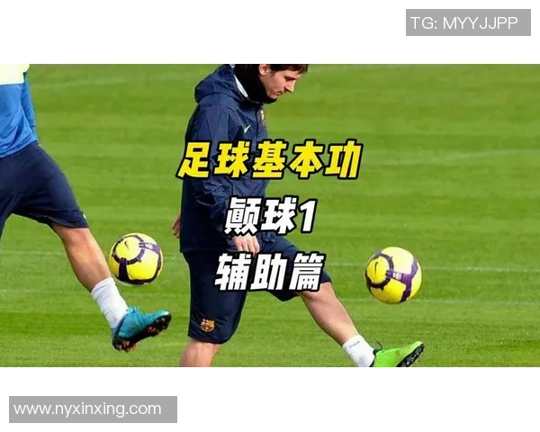 掌握足球颠球技巧的秘诀与练习方法分享