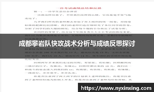 九游体育